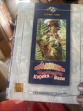 The Extraordinary Adventures of Karik and Valya DVD Russian Film